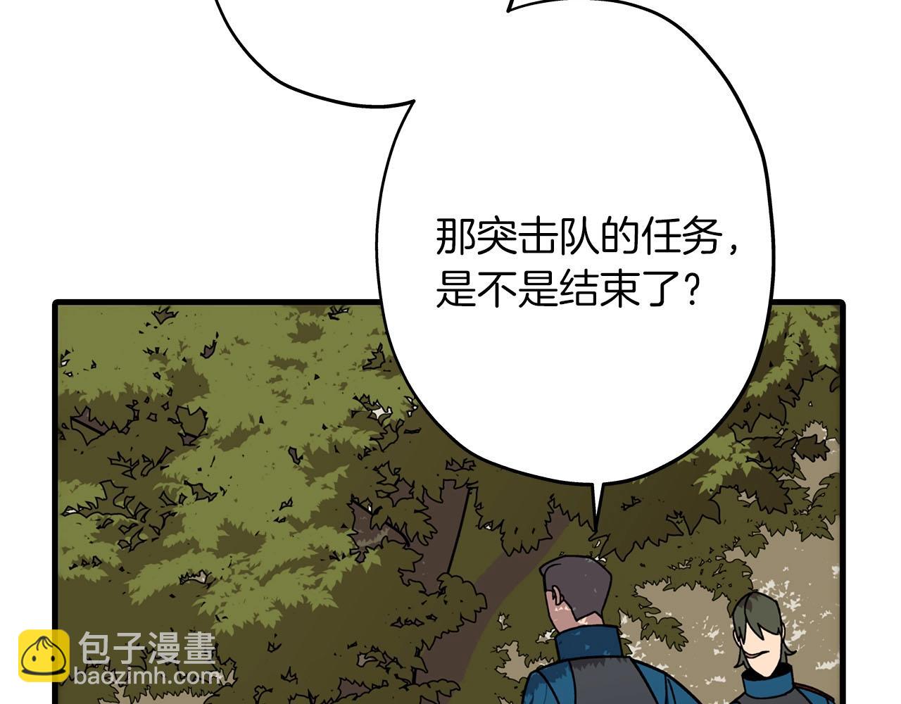 第12话 潜入敌营(1/4)-第12话