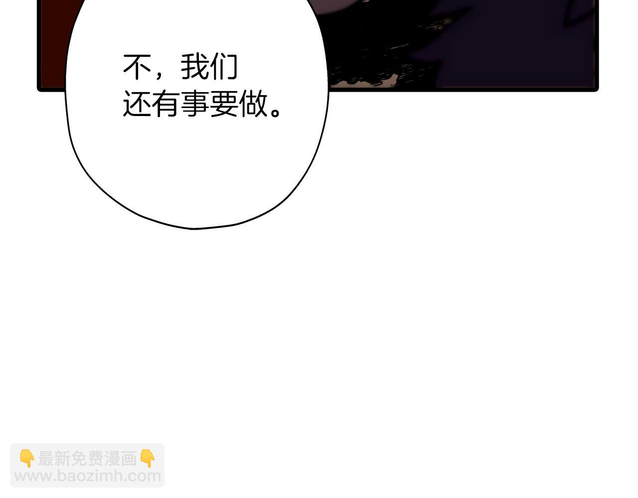 第12话 潜入敌营(1/4)-第12话