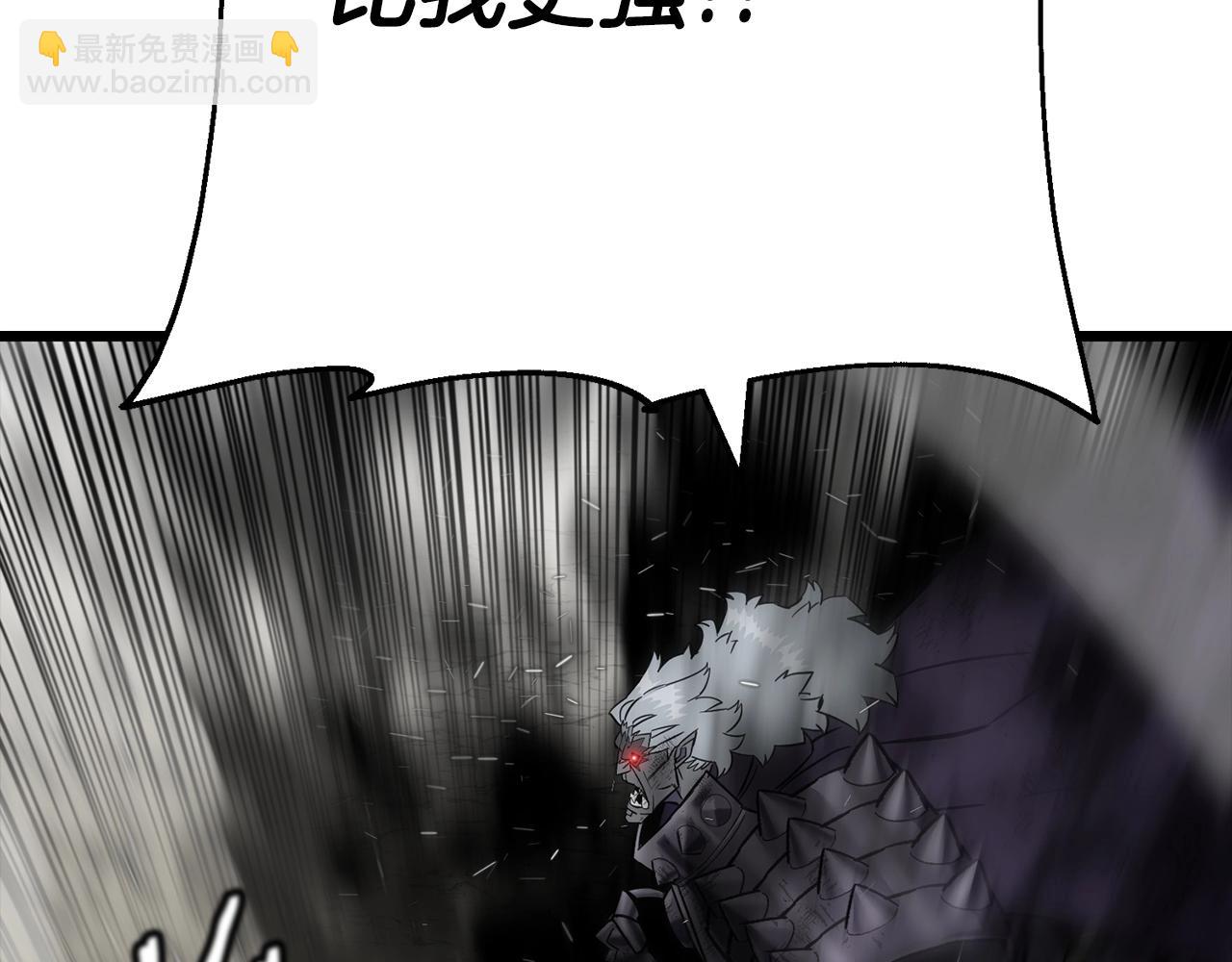 第120话 终结与阴谋(1/6)-第120话