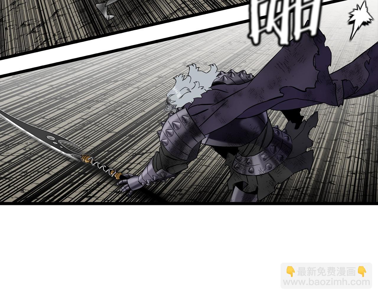 第120话 终结与阴谋(1/6)-第120话