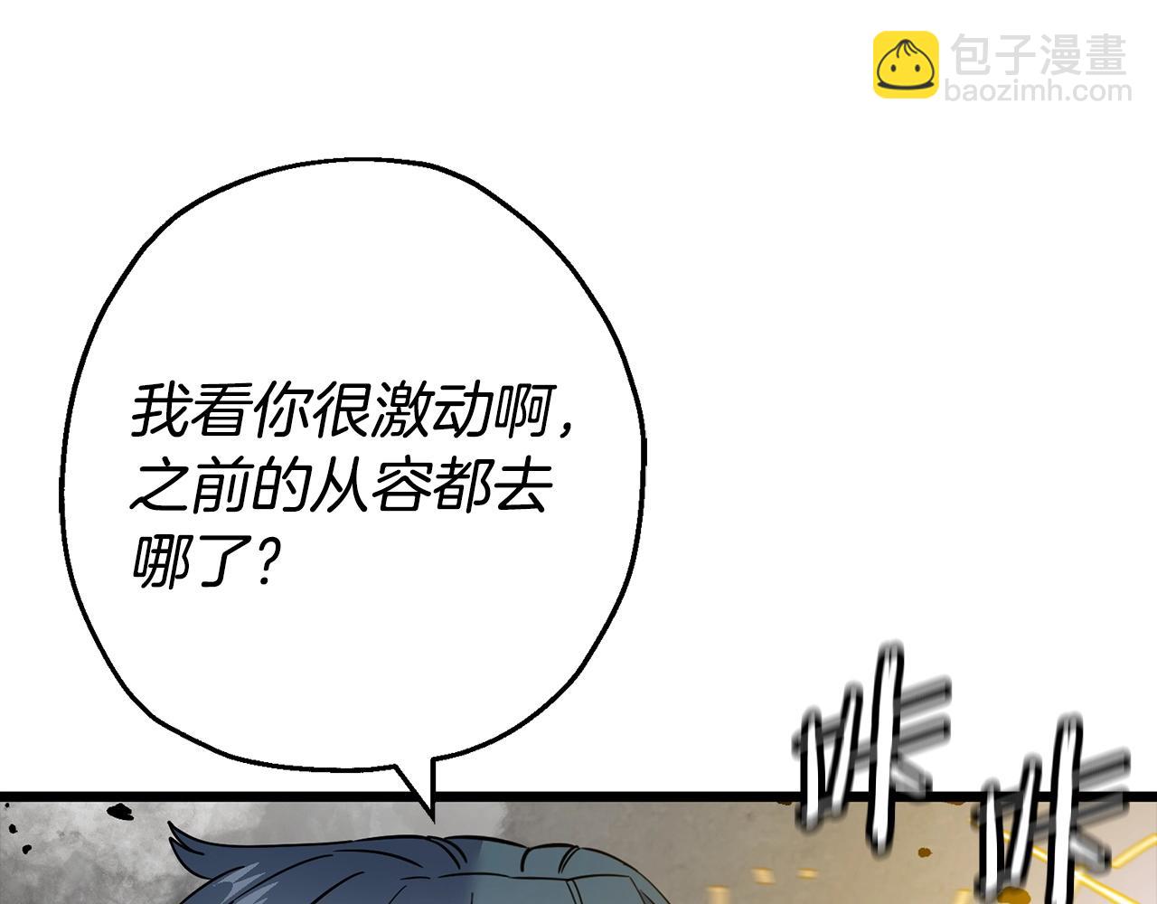 第120话 终结与阴谋(1/6)-第120话