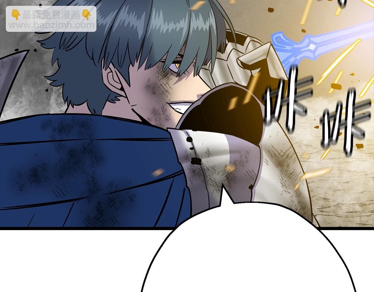 第120话 终结与阴谋(1/6)-第120话