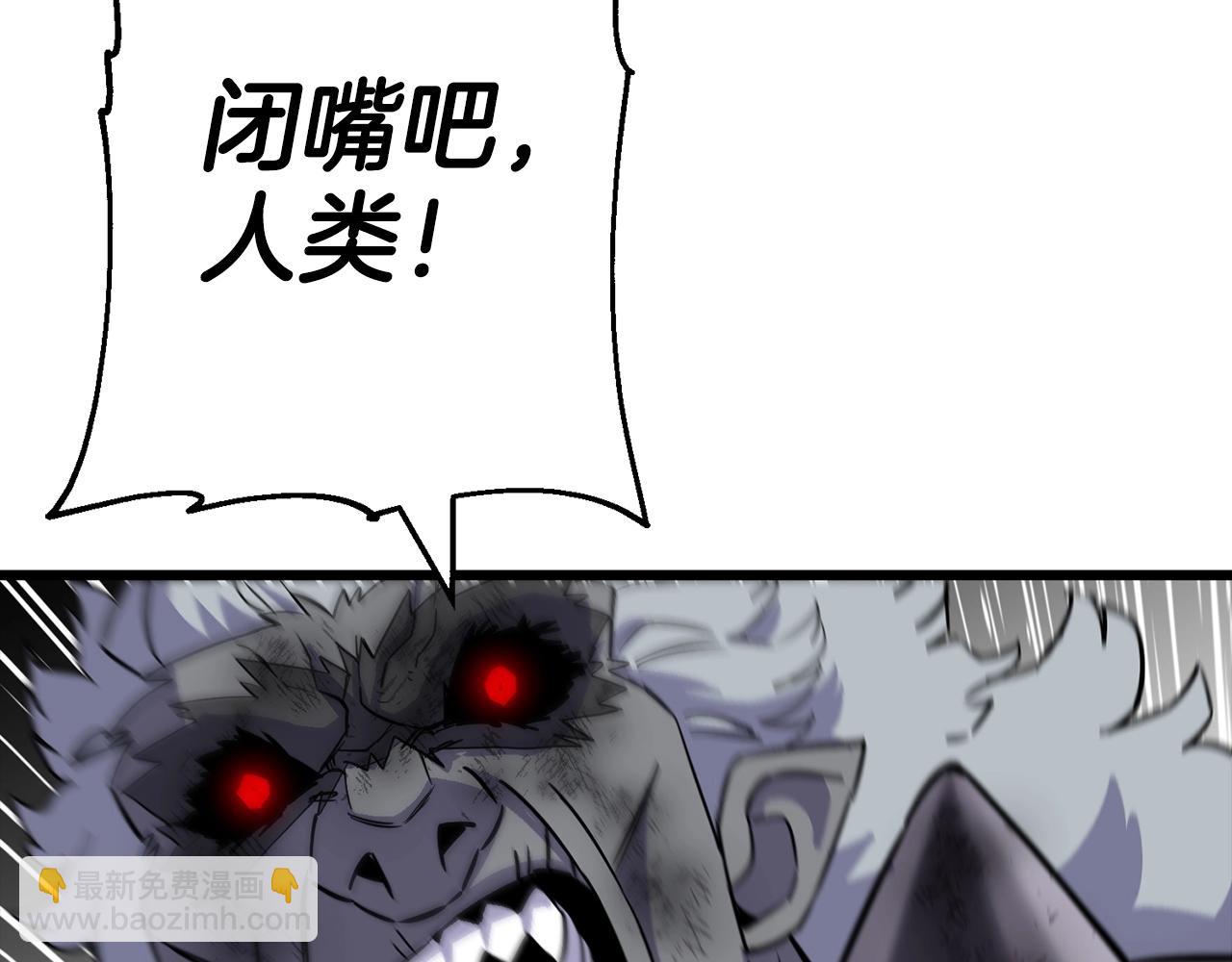 第120话 终结与阴谋(1/6)-第120话