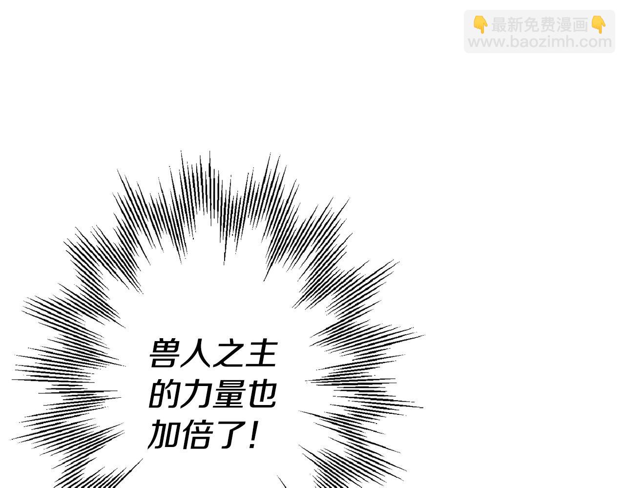 第120话 终结与阴谋(1/6)-第120话