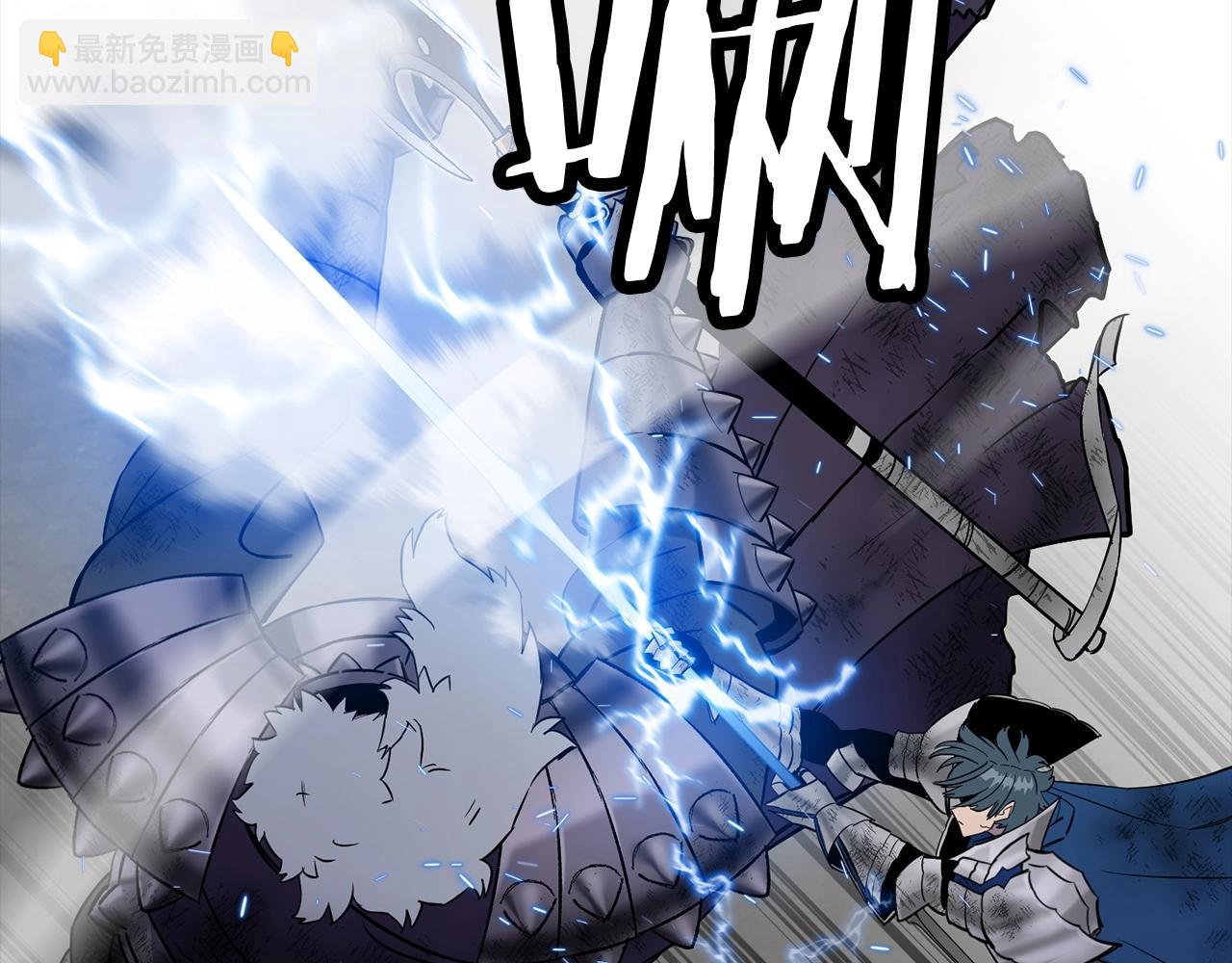 第120话 终结与阴谋(1/6)-第120话