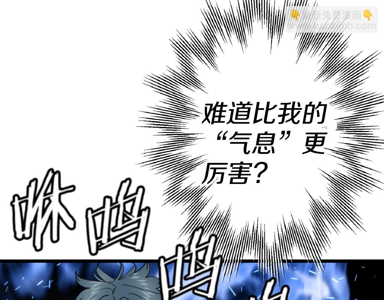 第120话 终结与阴谋(1/6)-第120话