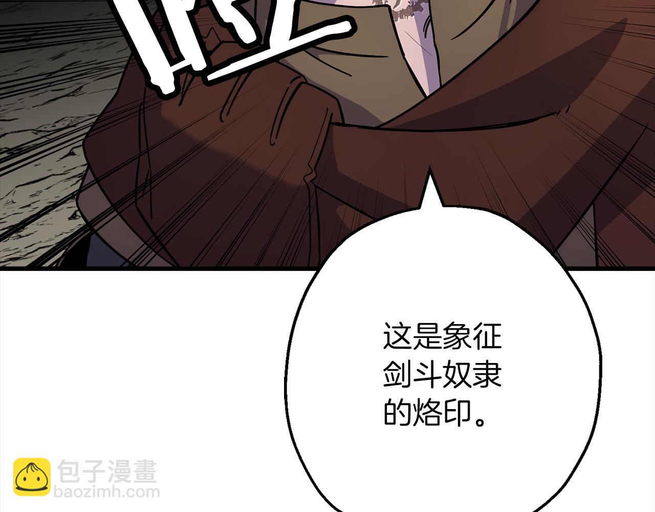 第122话  解救(1/5)-第122话