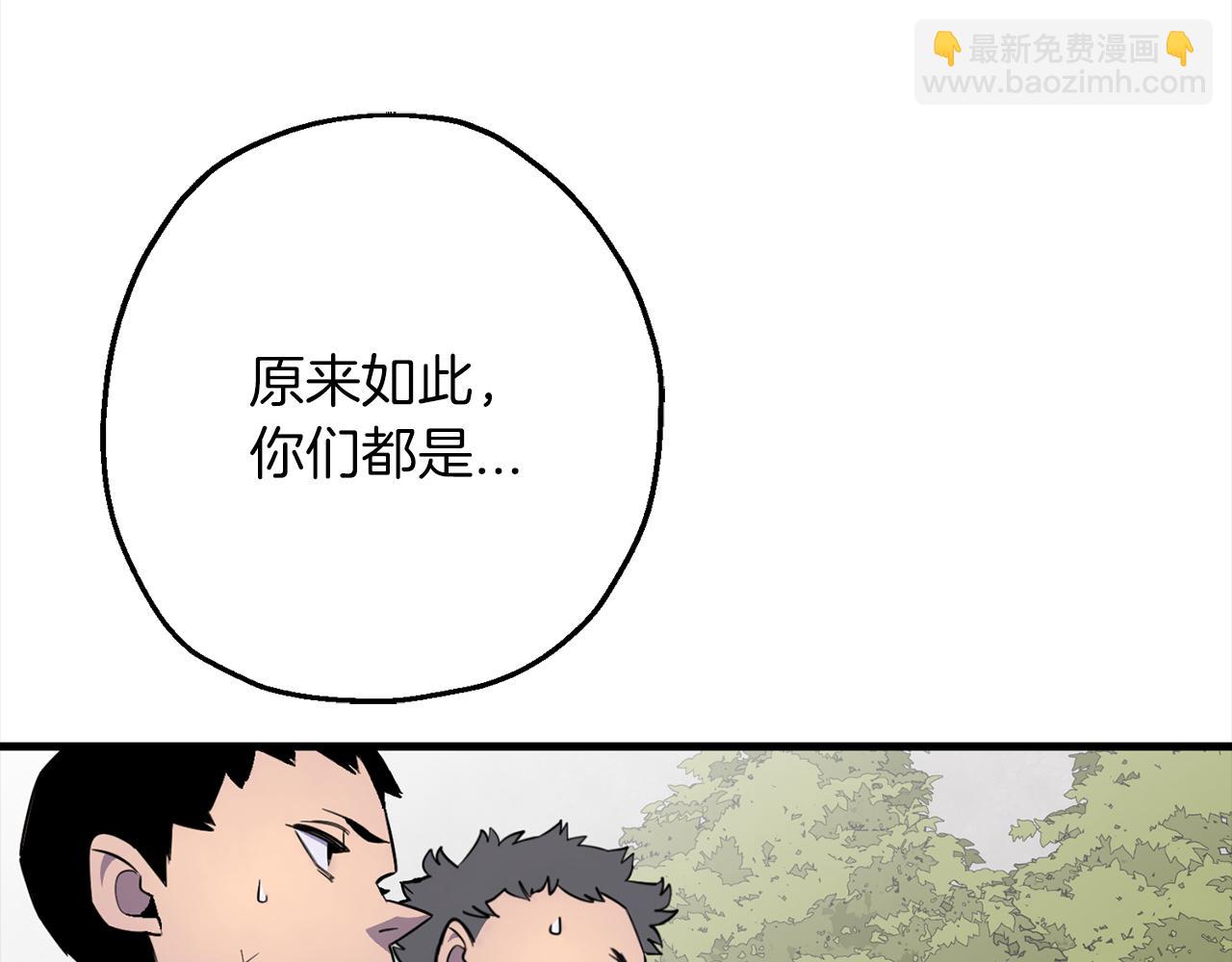 第122话  解救(1/5)-第122话