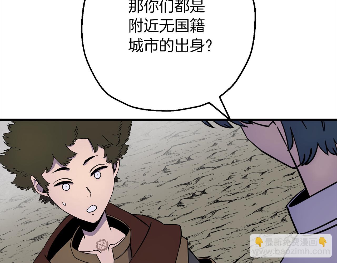 第122话  解救(1/5)-第122话