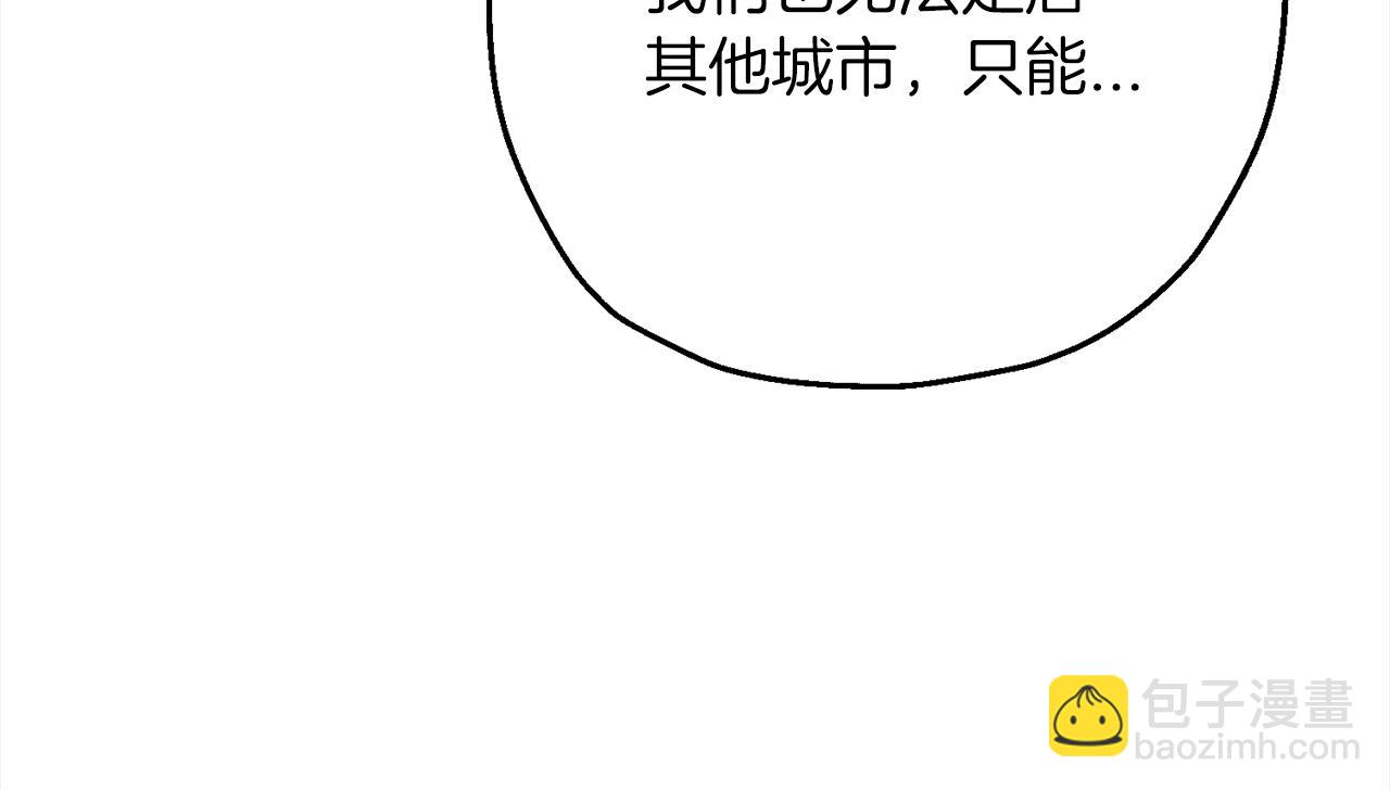 第122话  解救(1/5)-第122话