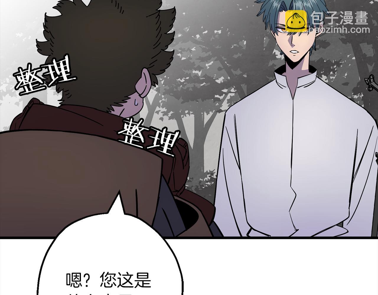 第122话  解救(1/5)-第122话