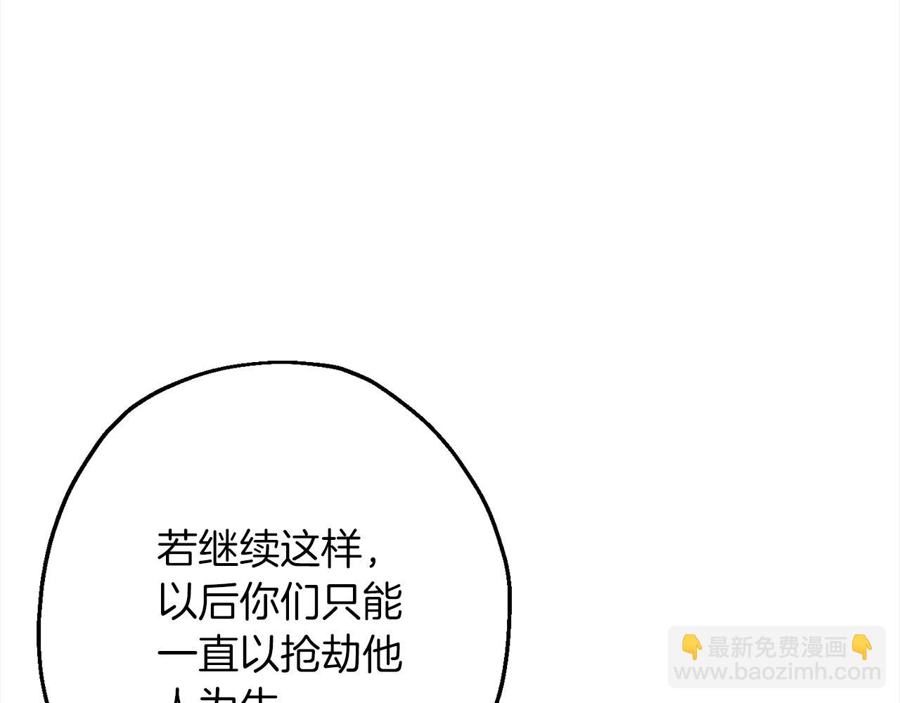 第122话  解救(1/5)-第122话