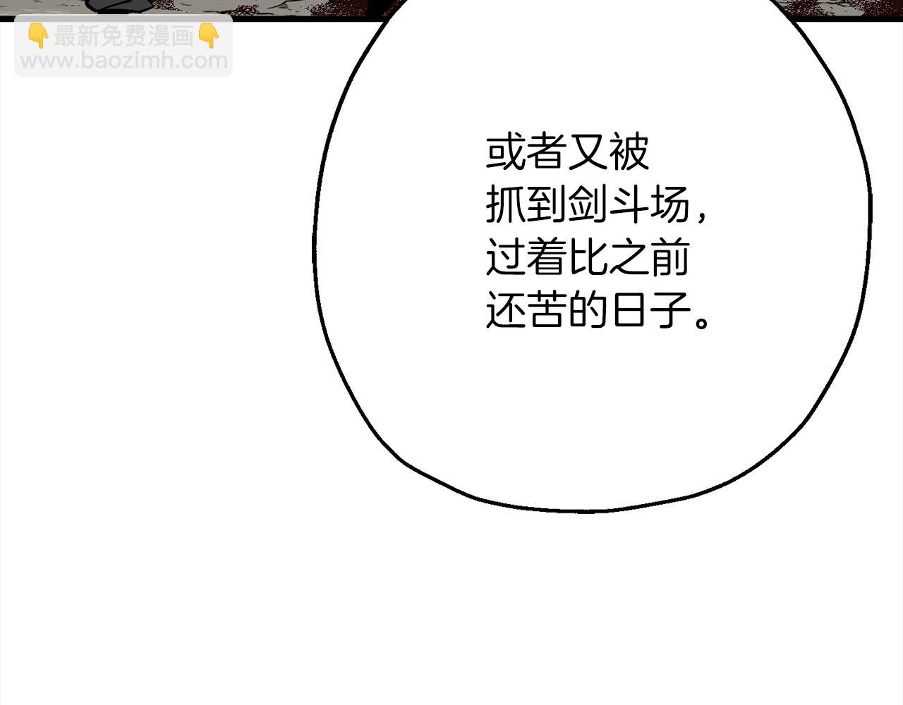 第122话  解救(1/5)-第122话