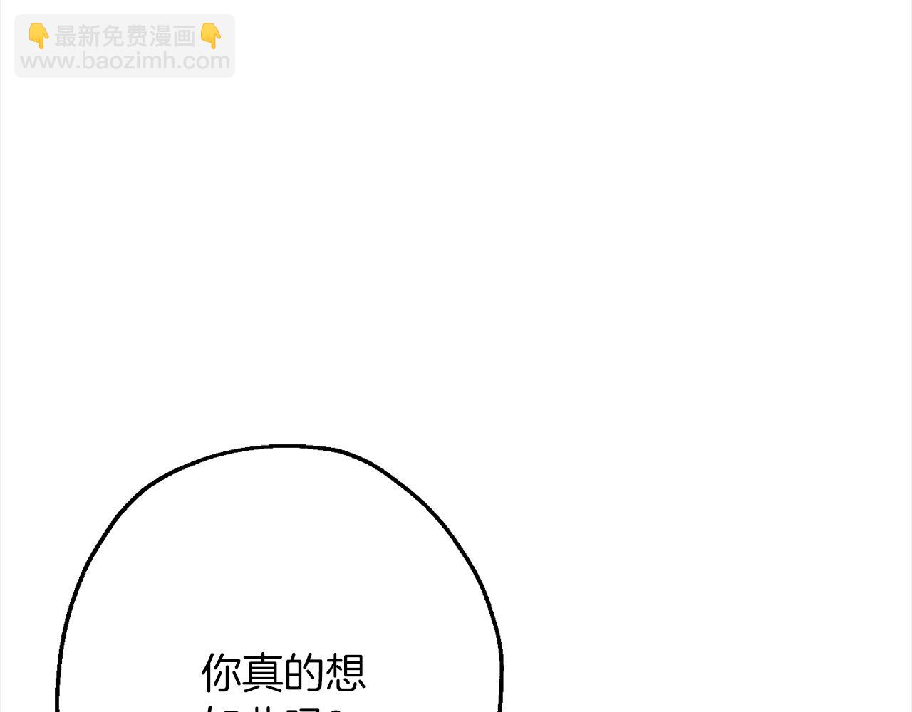 第122话  解救(1/5)-第122话