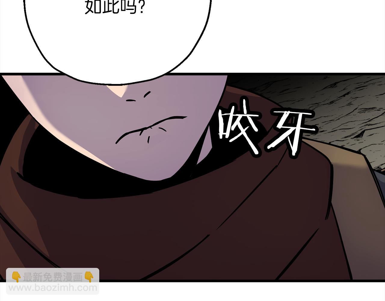 第122话  解救(1/5)-第122话