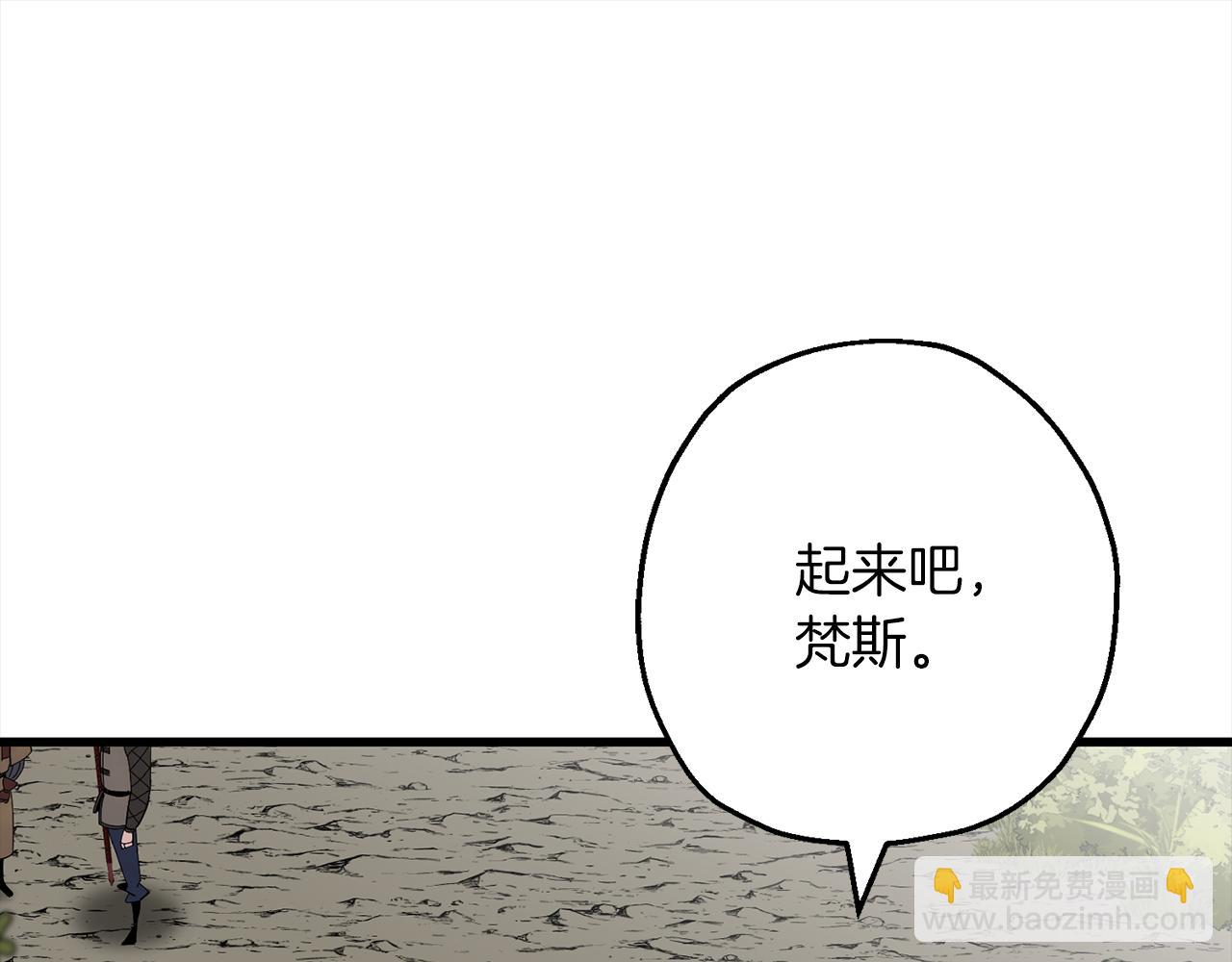 第122话  解救(1/5)-第122话