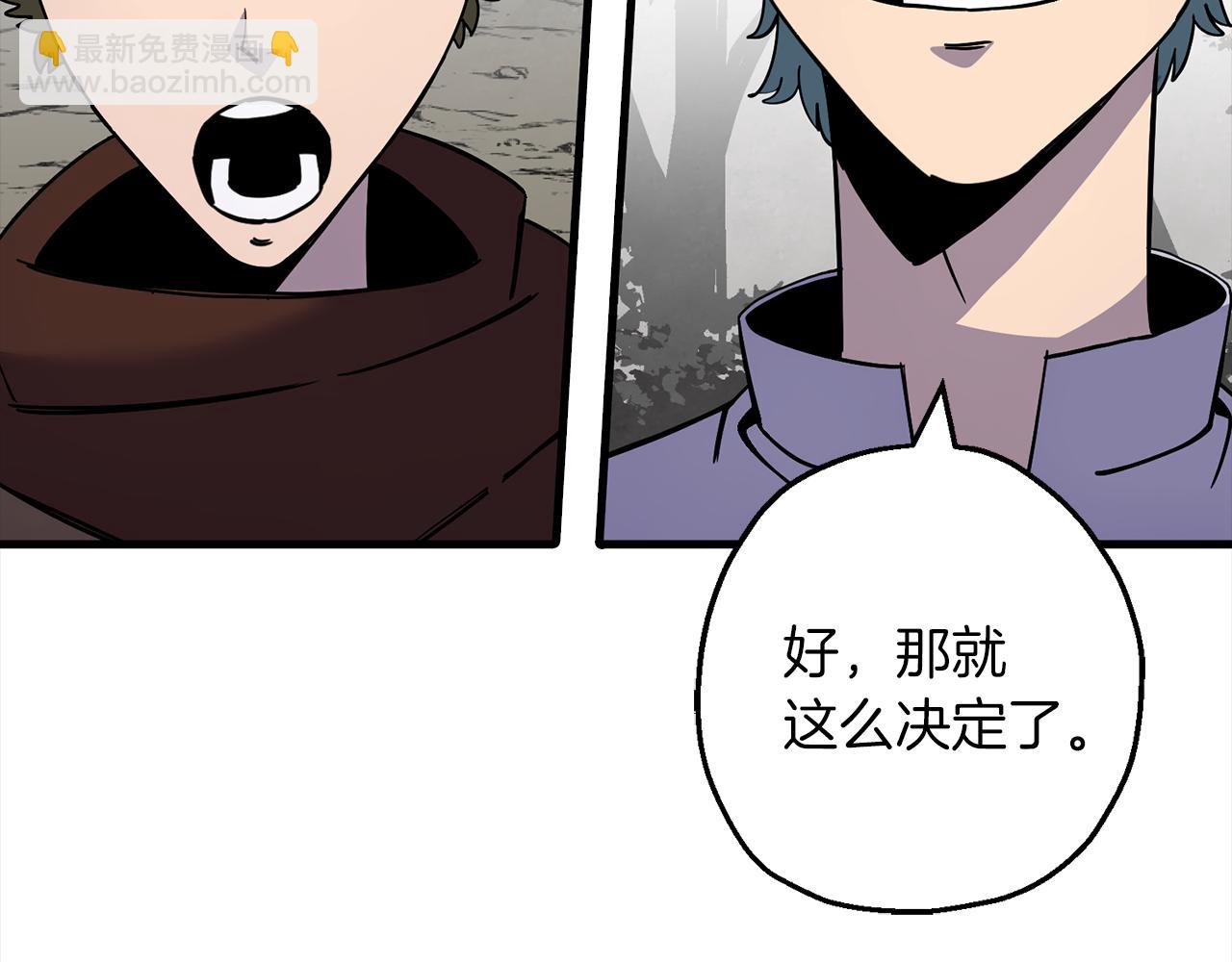 第122话  解救(1/5)-第122话