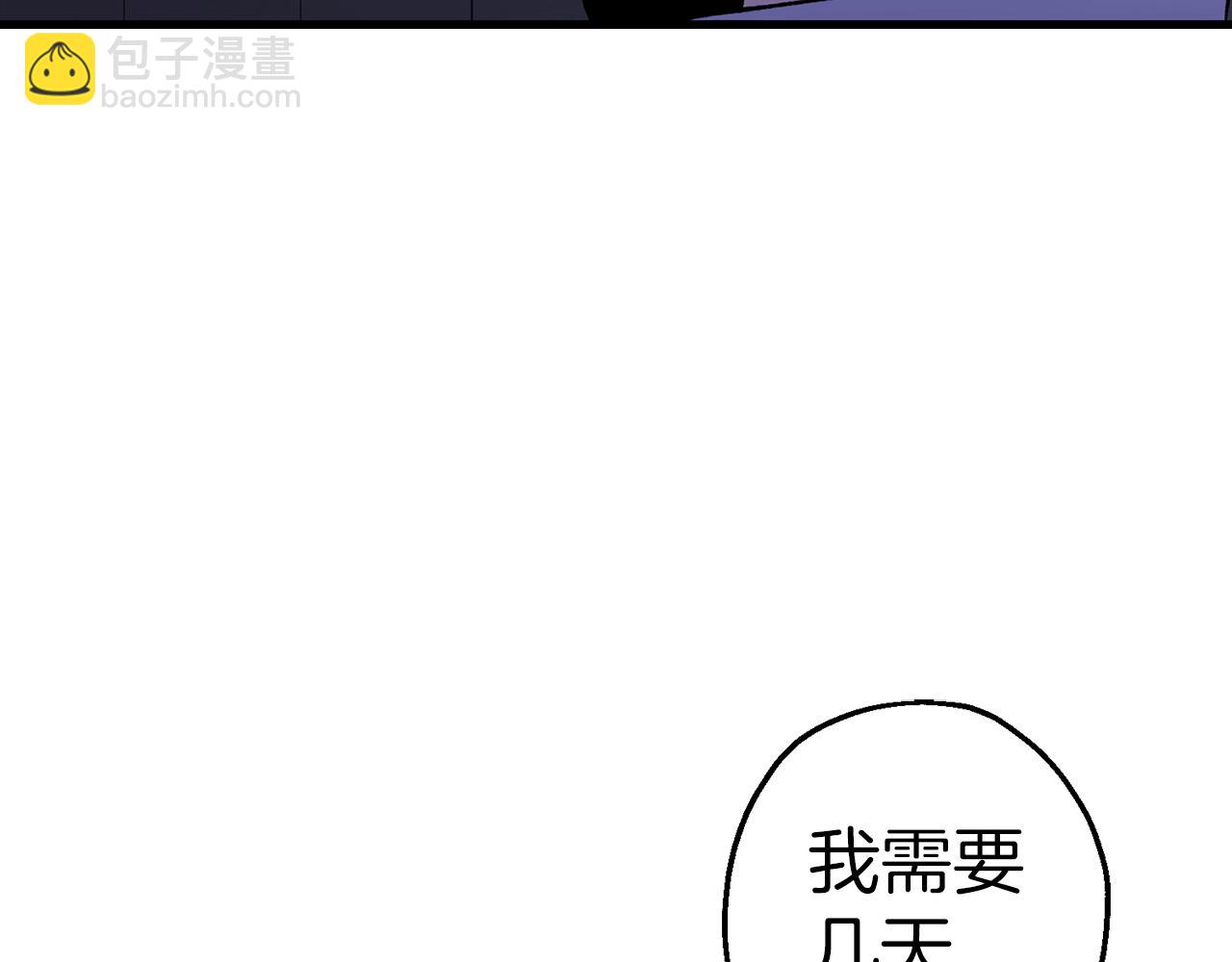 第124话  精灵(1/4)-第124话