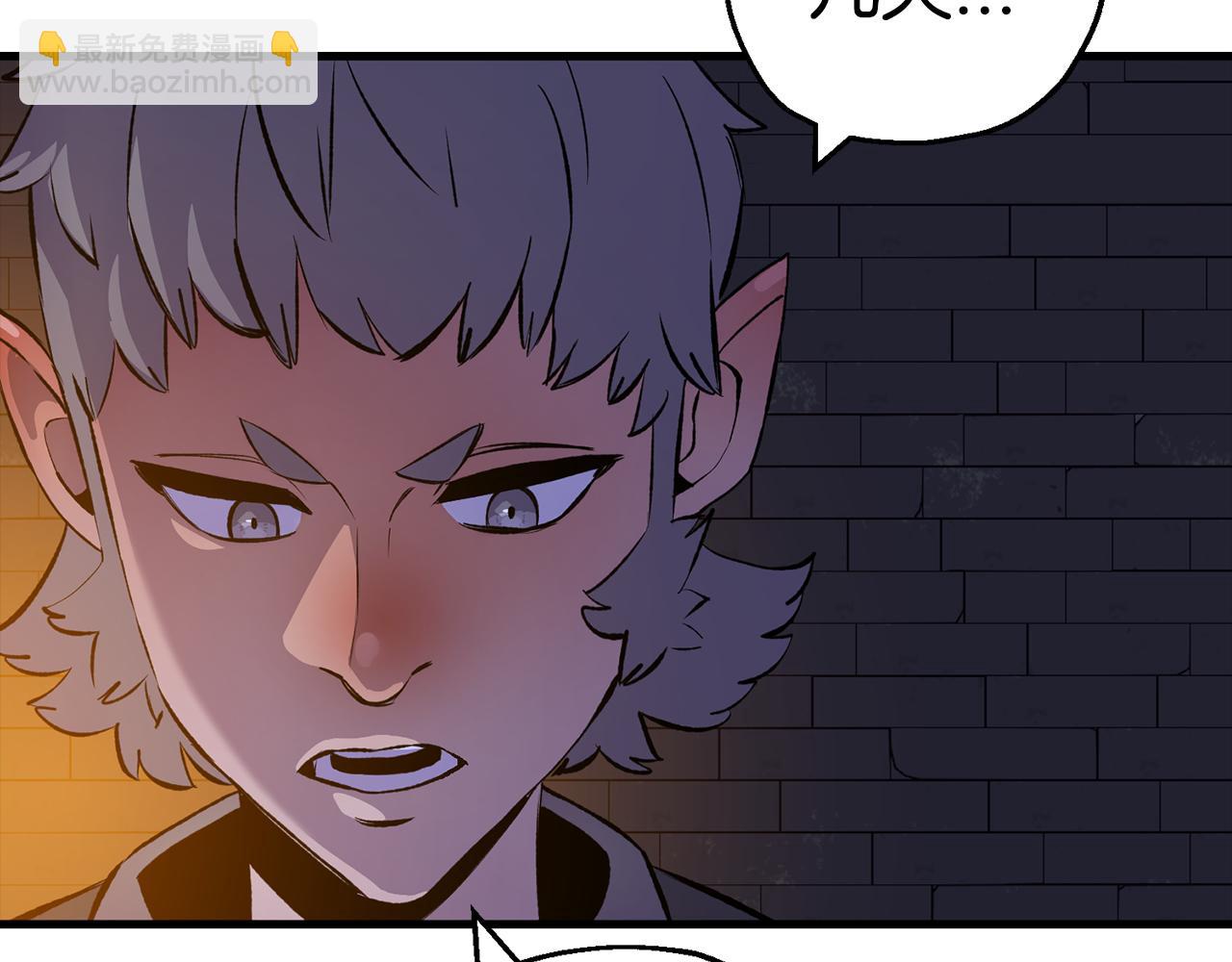 第124话  精灵(1/4)-第124话