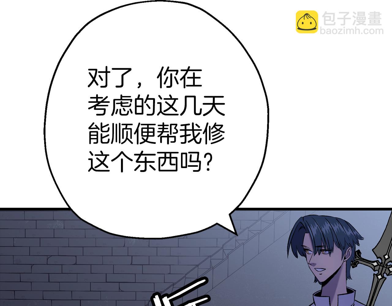 第124话  精灵(1/4)-第124话