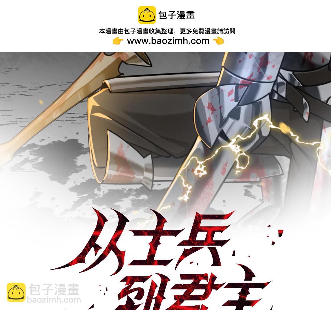 第124话  精灵(1/4)-第124话