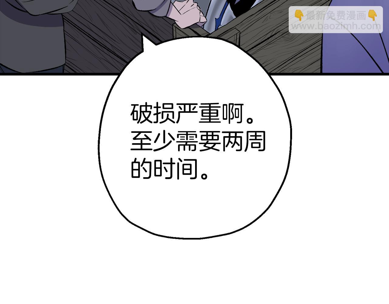 第124话  精灵(1/4)-第124话