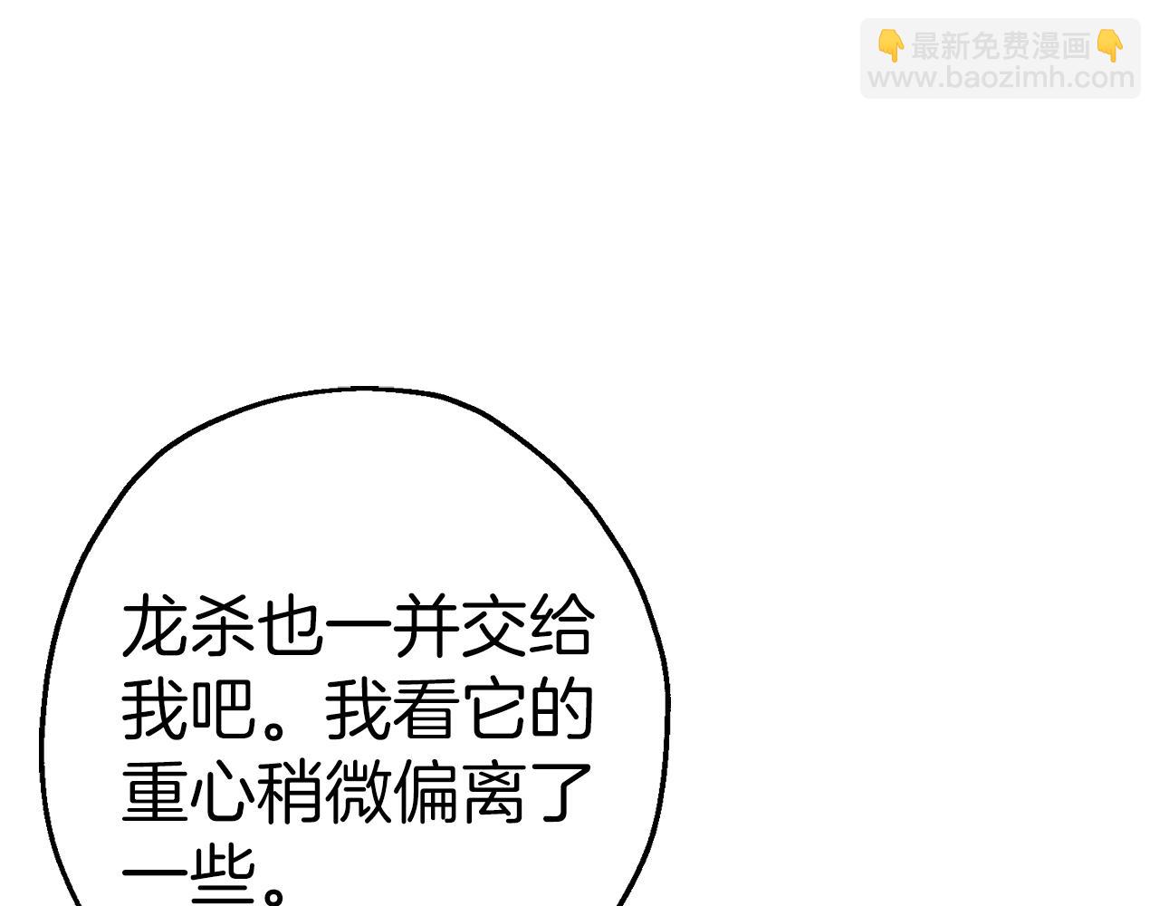 第124话  精灵(1/4)-第124话