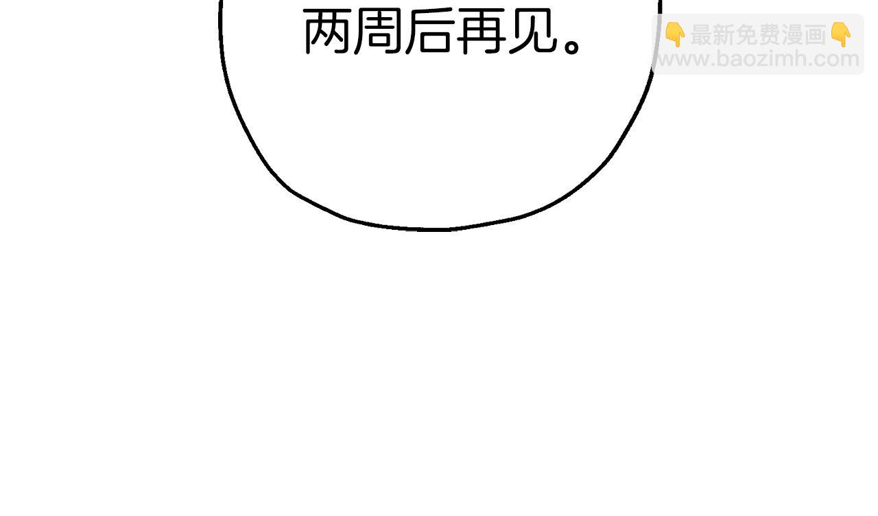 第124话  精灵(1/4)-第124话