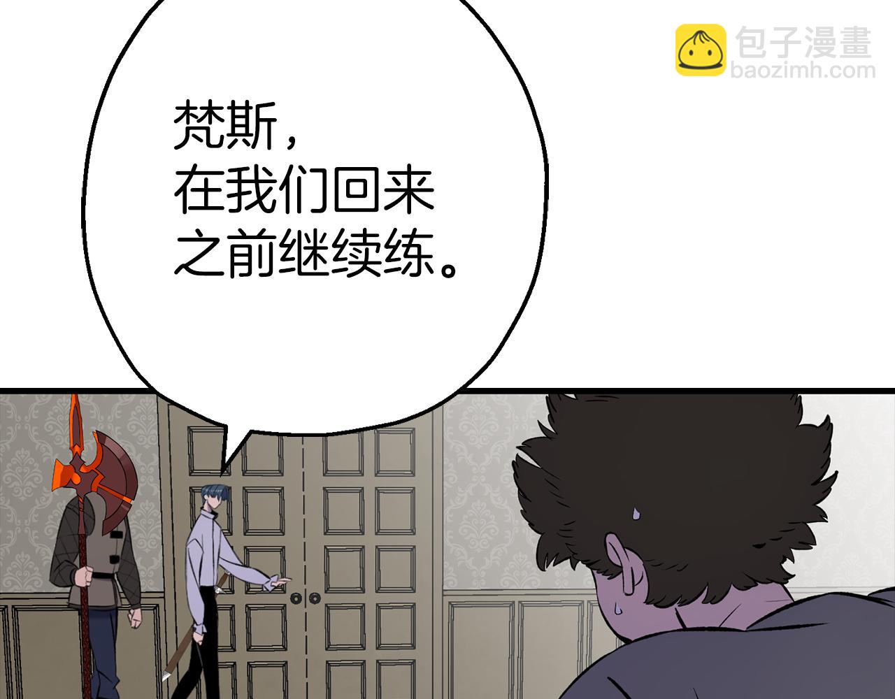 第124话  精灵(1/4)-第124话