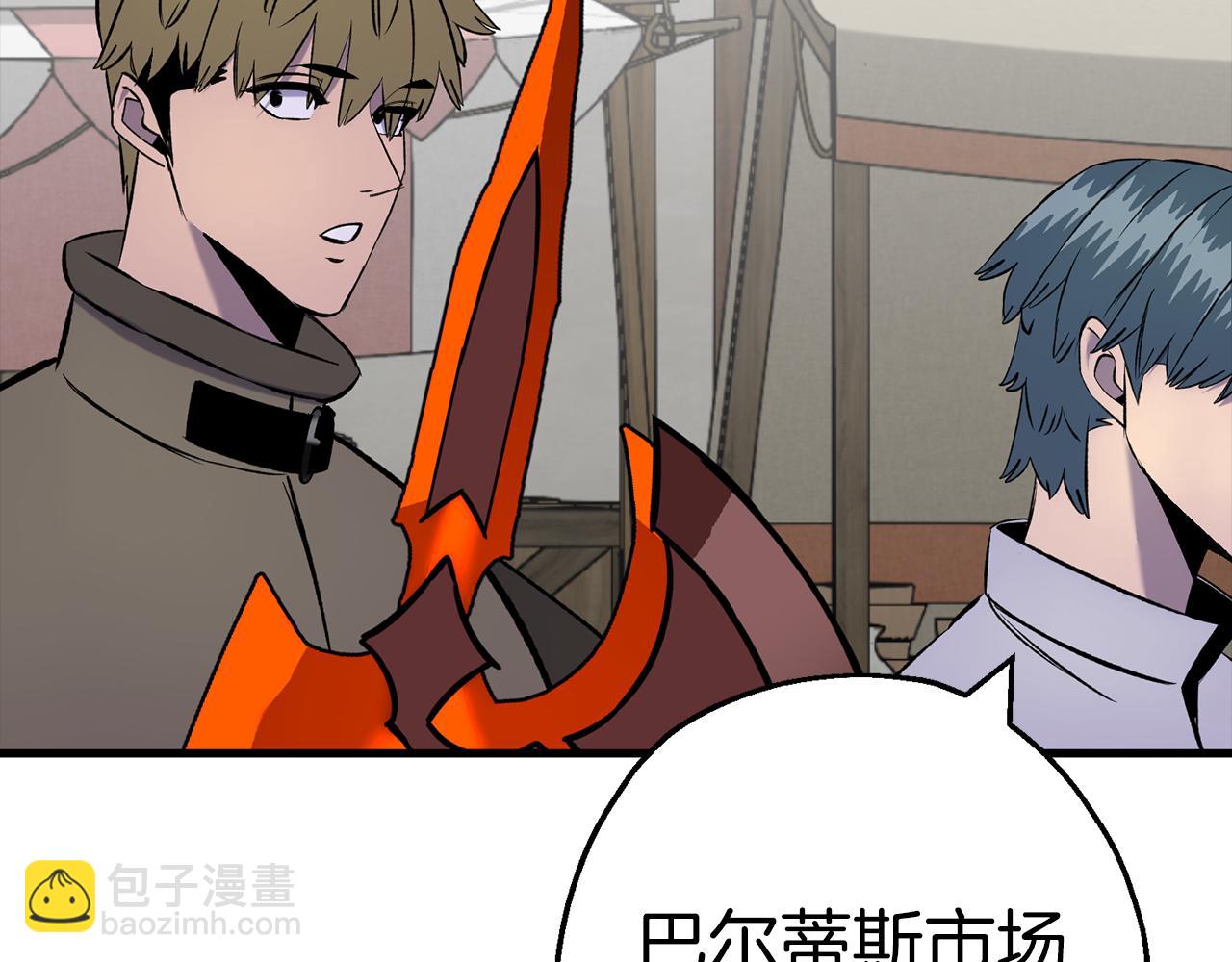 第124话  精灵(1/4)-第124话