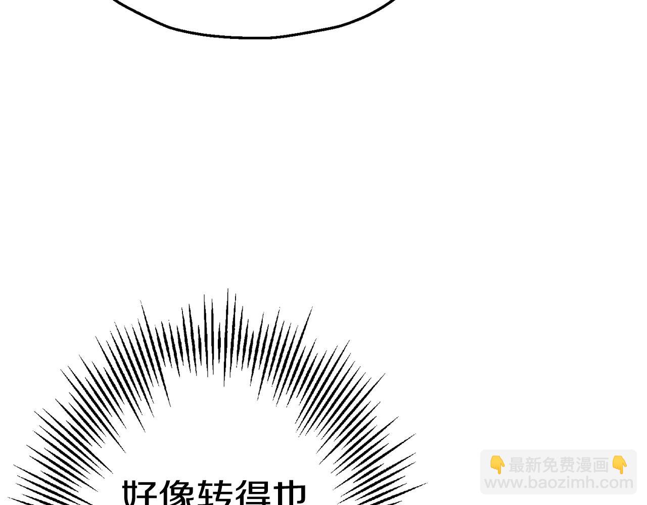 第124话  精灵(1/4)-第124话