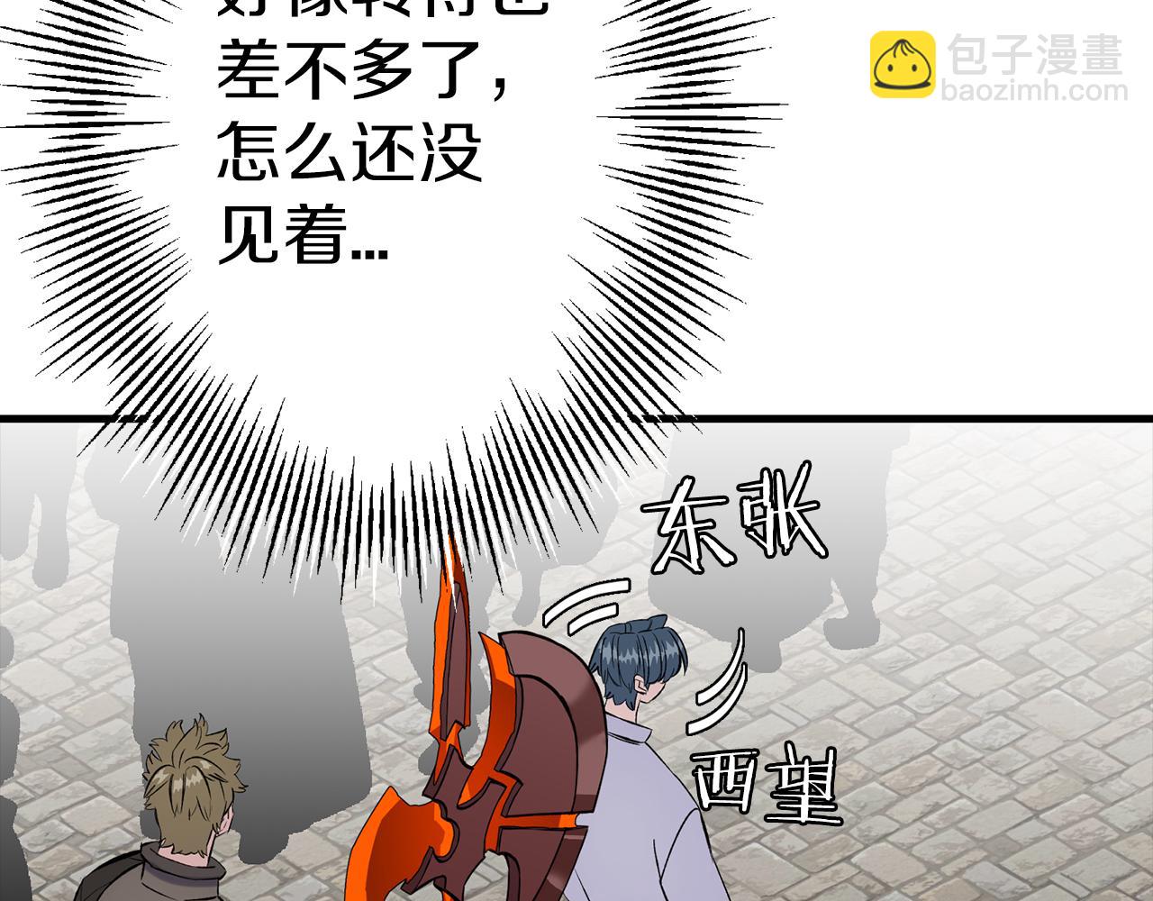 第124话  精灵(1/4)-第124话