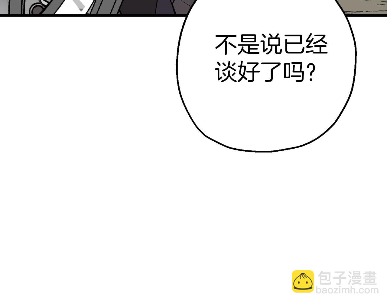 第126话  新的战争(1/4)-第126话