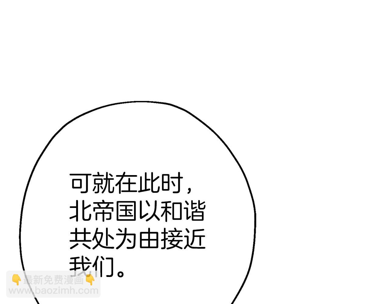 第126话  新的战争(1/4)-第126话