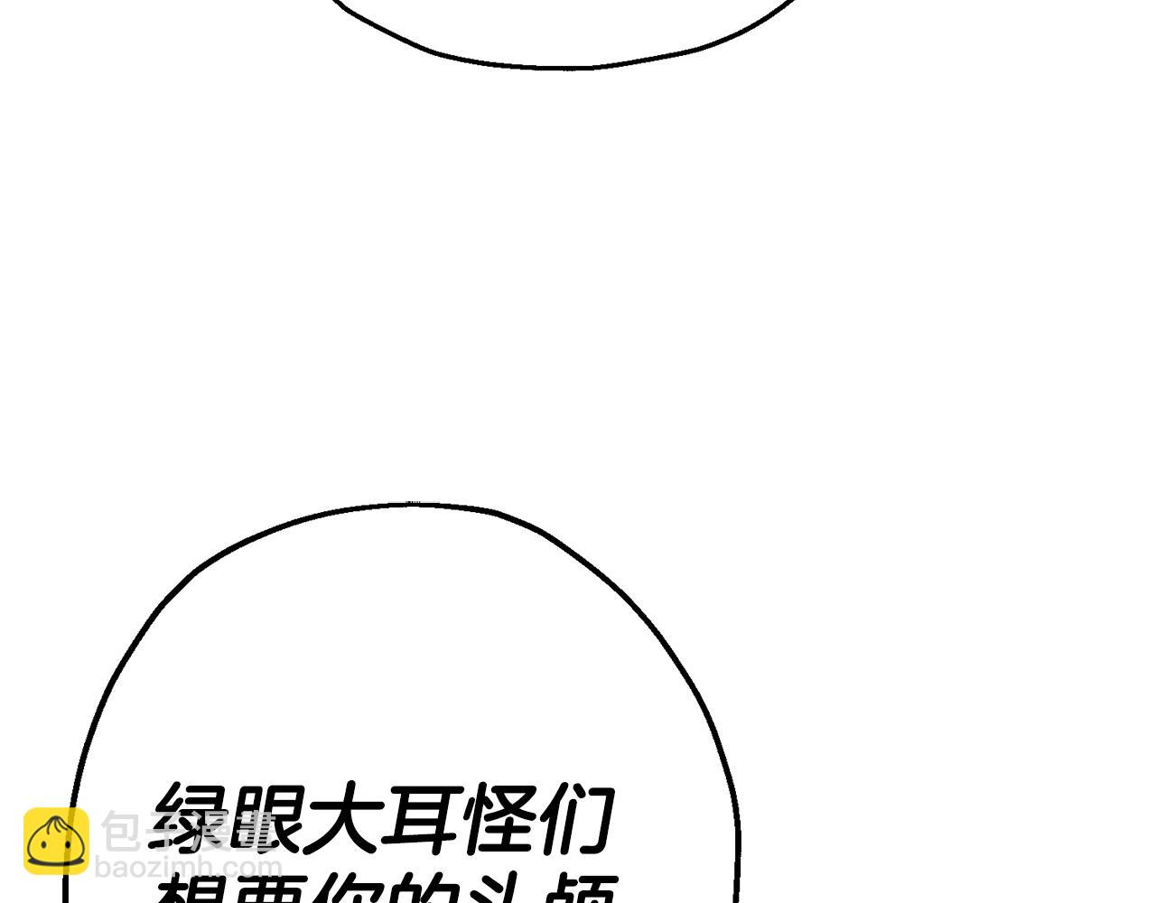 第126话  新的战争(1/4)-第126话