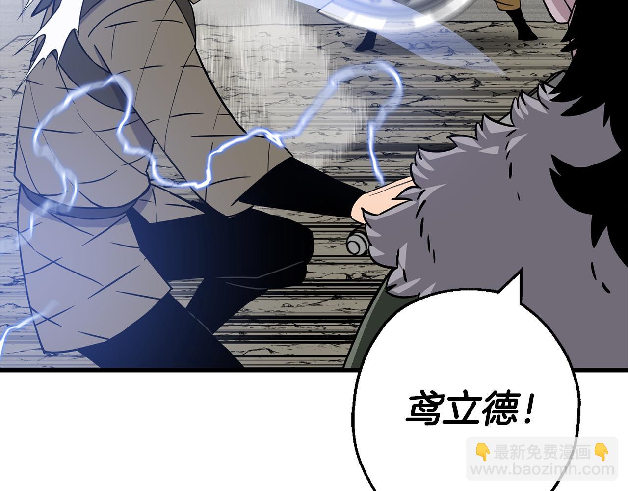 第126话  新的战争(1/4)-第126话