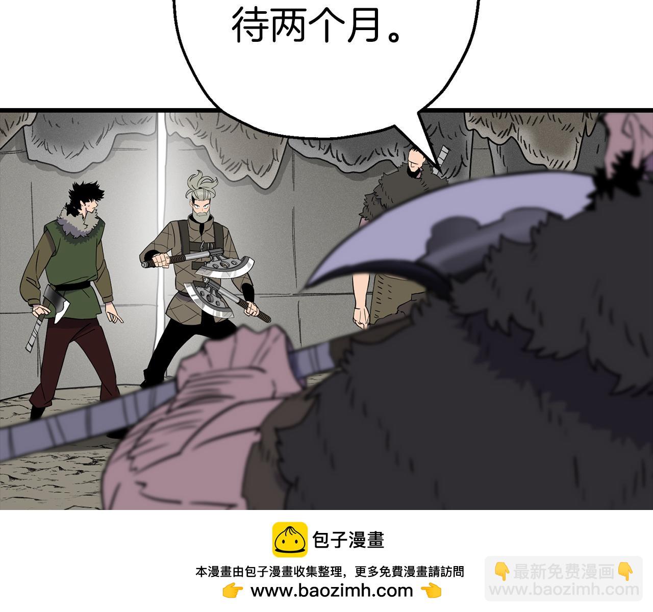 第126话  新的战争(1/4)-第126话