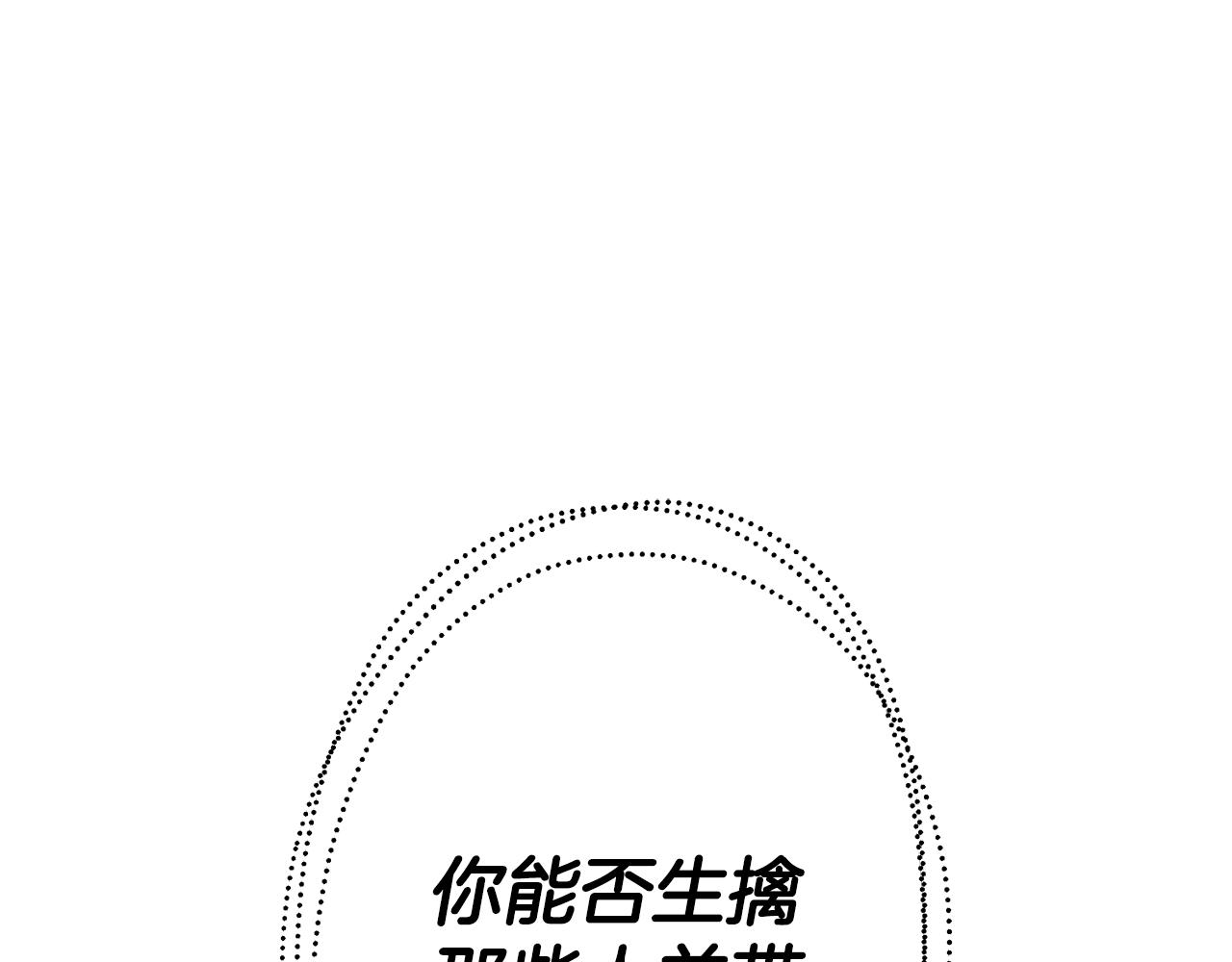 第128话  谈判与合作(1/5)-第128话