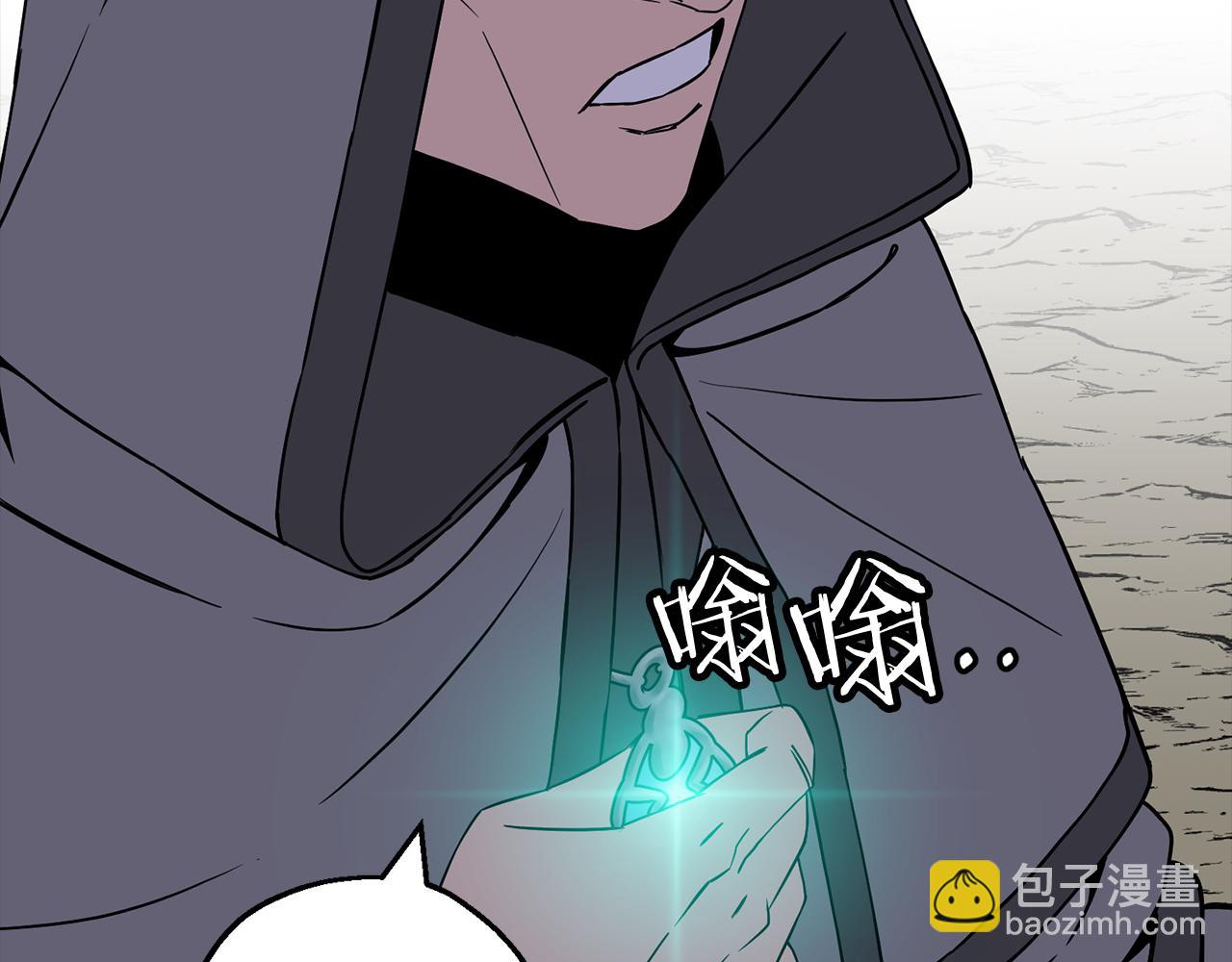 第128话  谈判与合作(1/5)-第128话