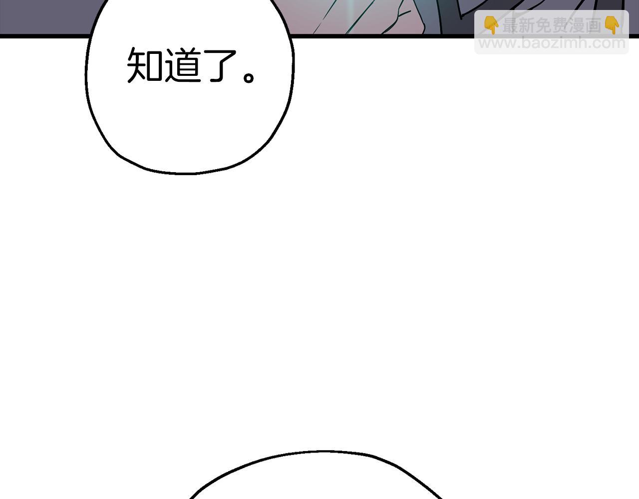 第128话  谈判与合作(1/5)-第128话