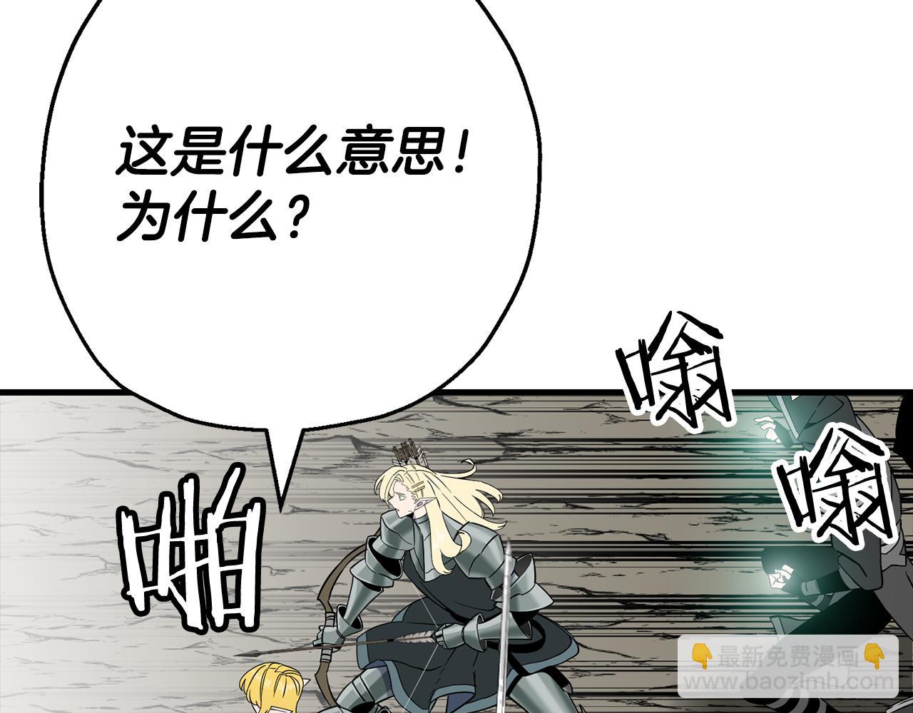 第128话  谈判与合作(1/5)-第128话