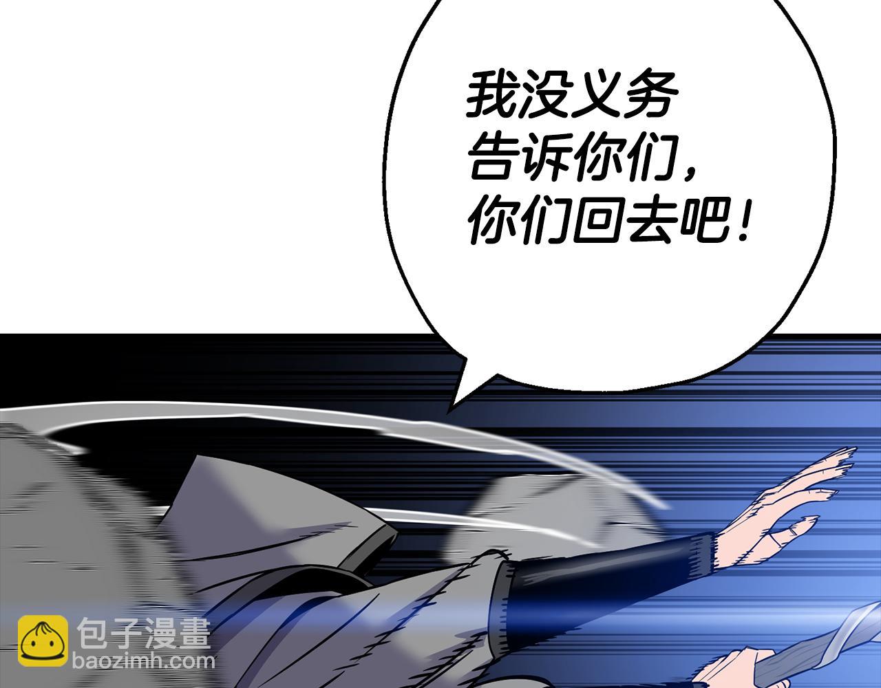 第128话  谈判与合作(1/5)-第128话