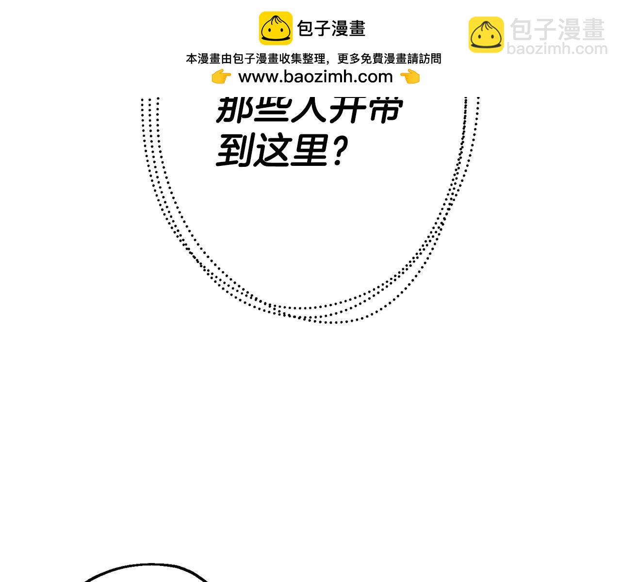 第128话  谈判与合作(1/5)-第128话