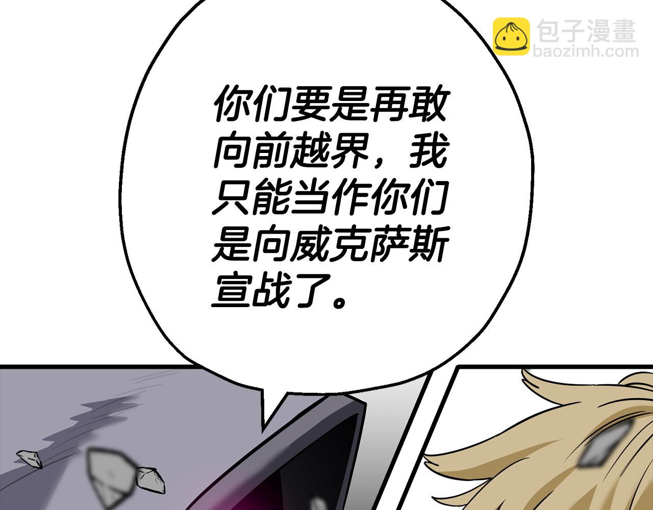 第128话  谈判与合作(1/5)-第128话