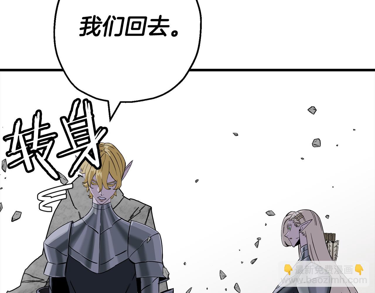 第128话  谈判与合作(1/5)-第128话