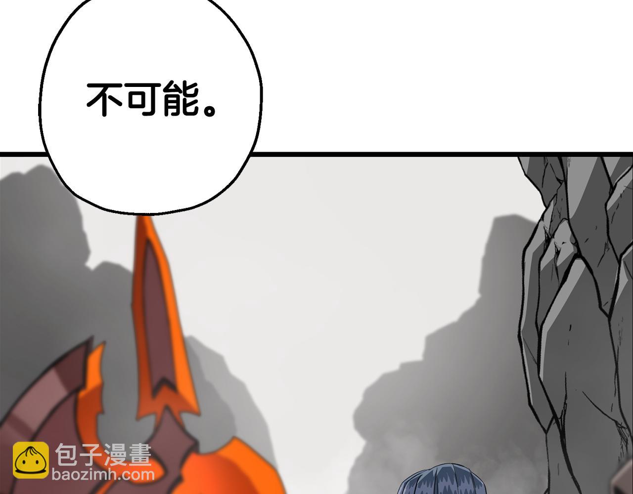 第128话  谈判与合作(1/5)-第128话