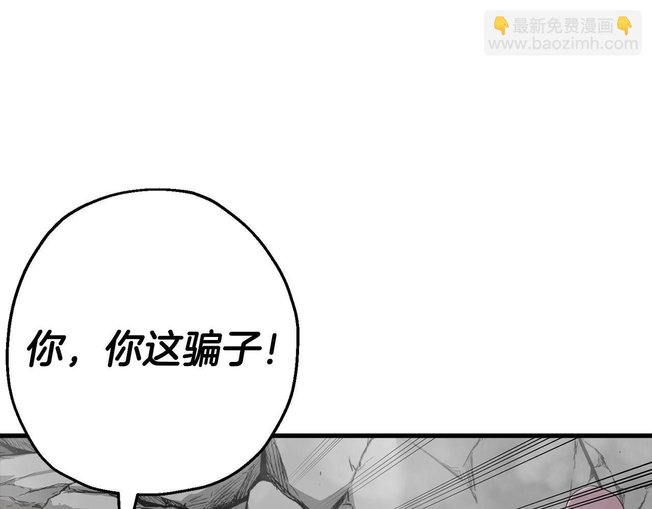 第128话  谈判与合作(1/5)-第128话