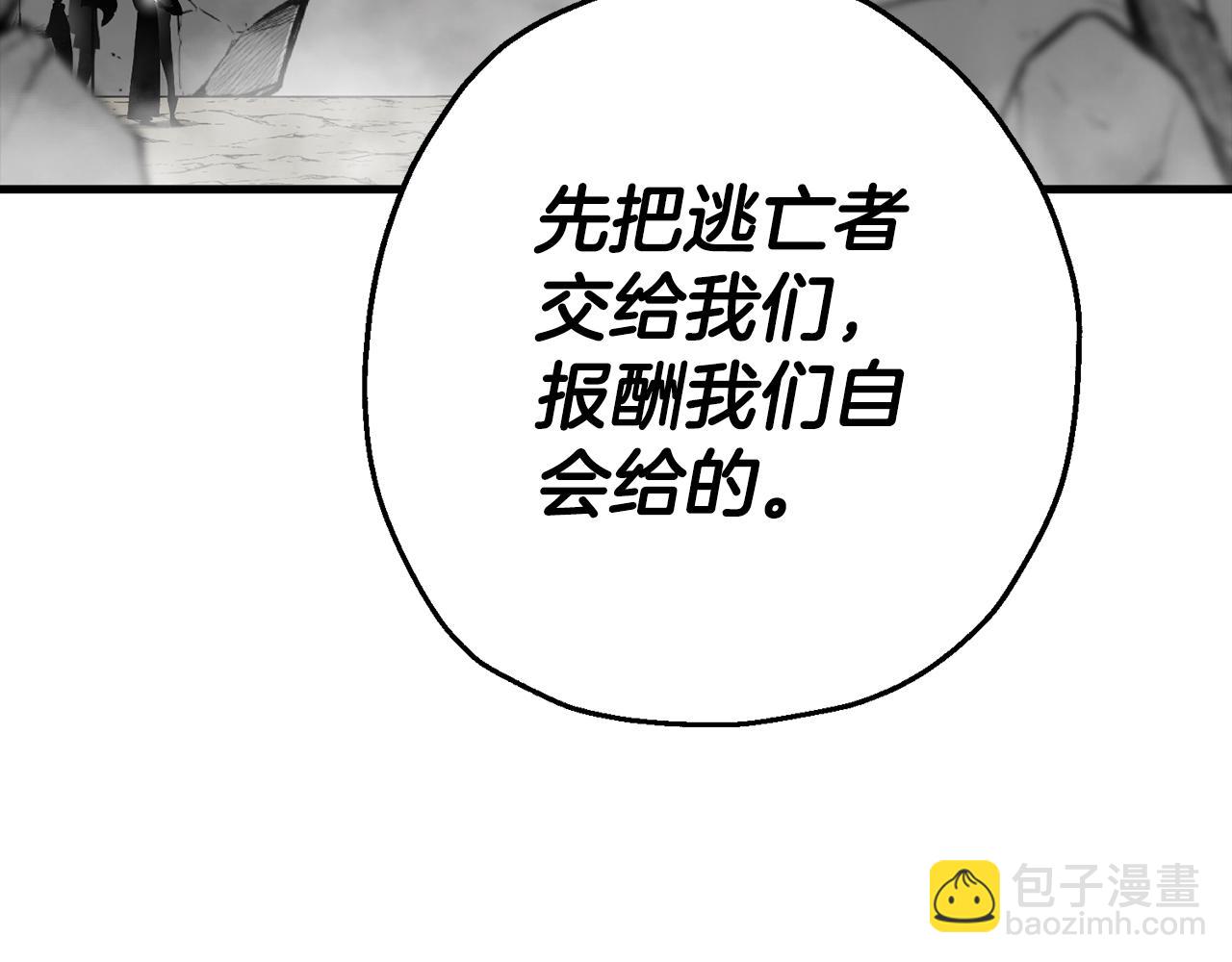 第128话  谈判与合作(1/5)-第128话