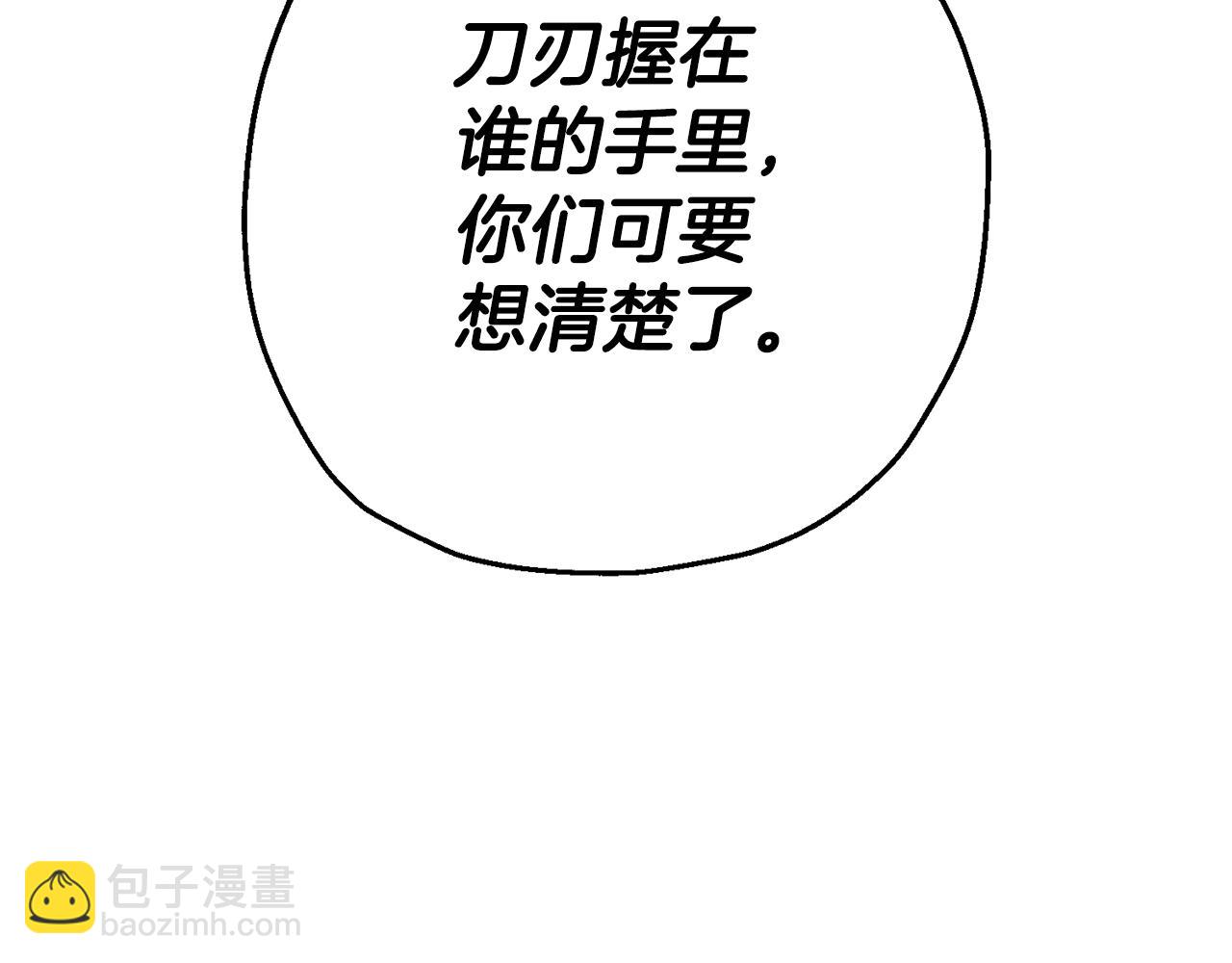 第128话  谈判与合作(1/5)-第128话