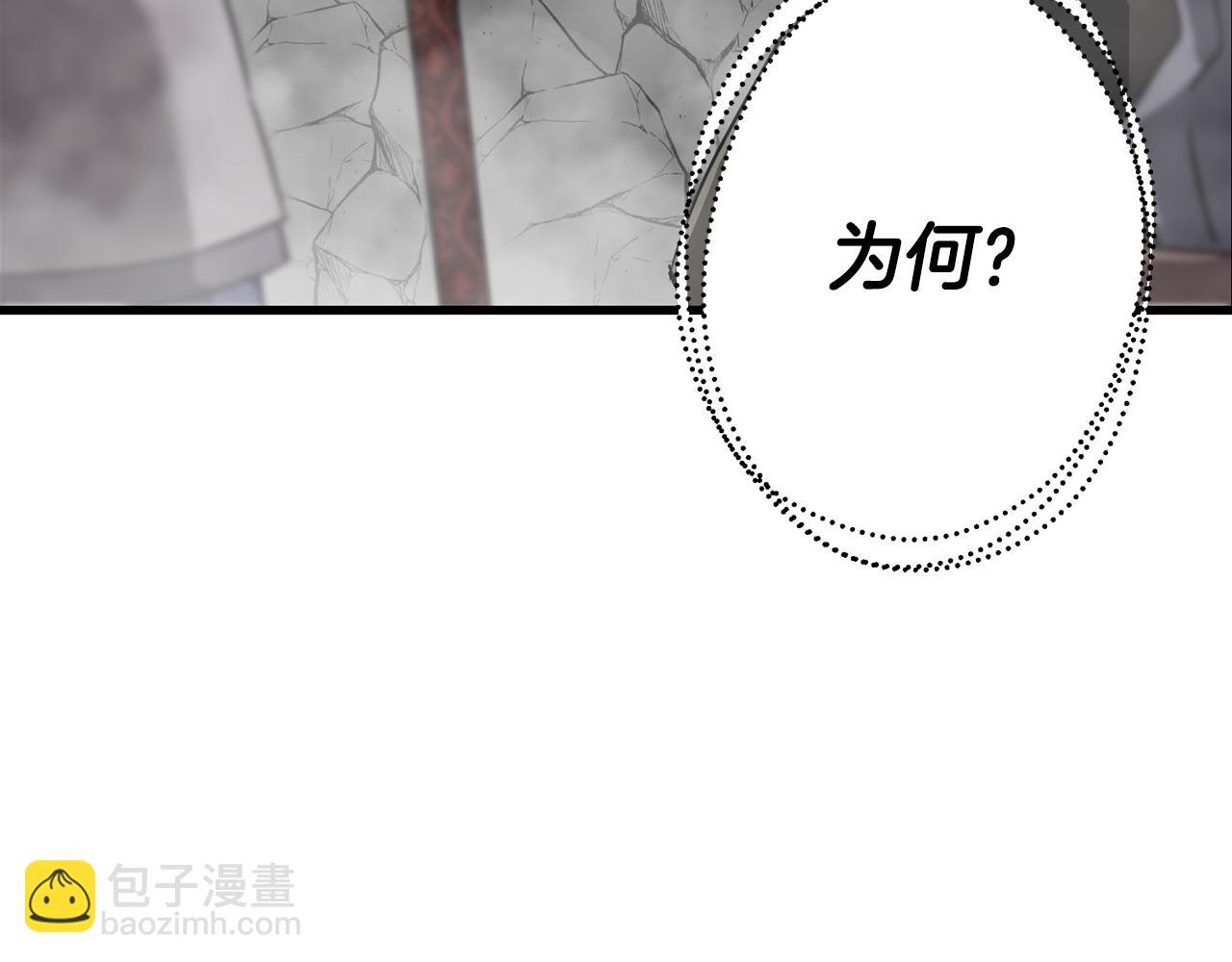 第128话  谈判与合作(1/5)-第128话